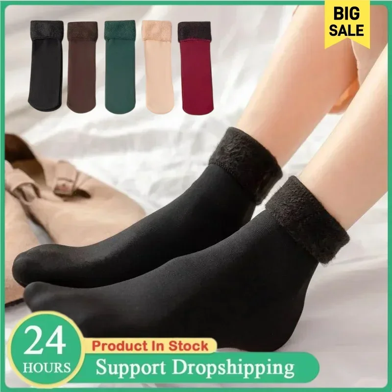 جوارب شتوية حرارية للرجال والن - مراجعة Boots وسعره